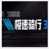 东方泽雄